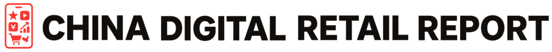 China Digital Retail Report logo (1)